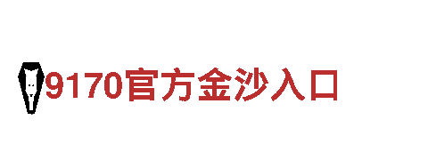 易倍体育app怎么样-专业机械企业，一流产品与服务